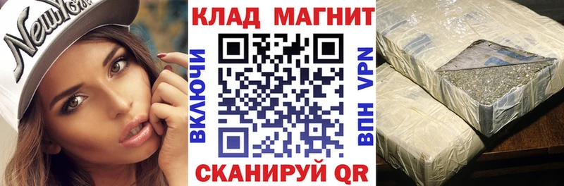 Наркошоп купить NBOMe  Конопля  СОЛЬ  МЕТАМФЕТАМИН  МЕФ  ГАШИШ  Кокаин  Асино