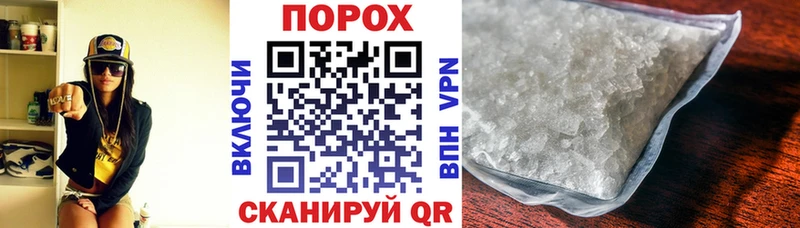 АМФЕТАМИН Premium  Купить закладки  Асино 