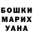 Амфетамин Розовый Vitalik Kostjunin
