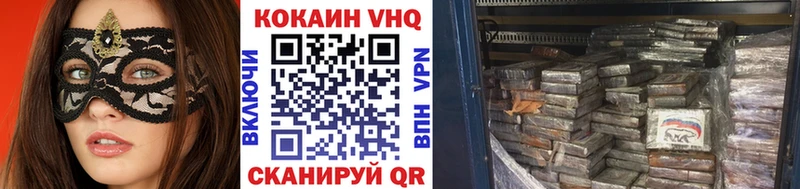 COCAIN Перу  Купить закладки  Асино 