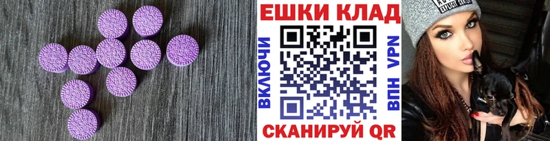 Экстази Philipp Plein  Купить  Асино 