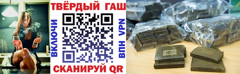 Гашиш Premium  Купить закладки  Асино 