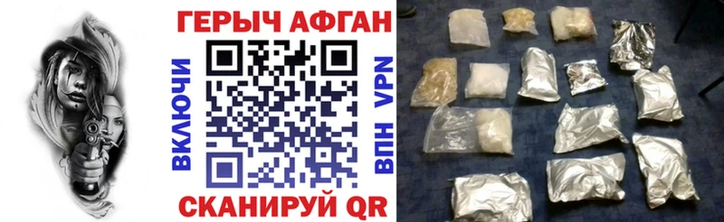Купить  Асино  Героин герыч 