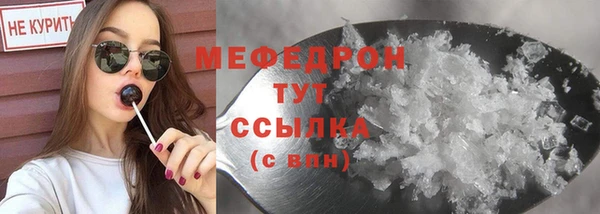 сатива Медногорск