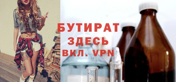 сатива Медногорск