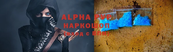первитин Медвежьегорск