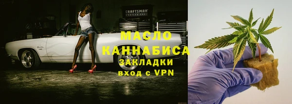 первитин Медвежьегорск