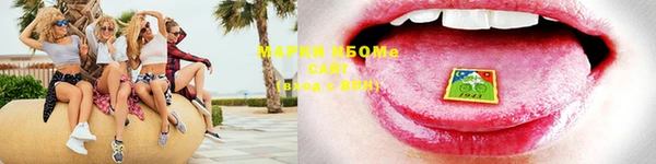 марки nbome Мегион