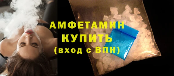 сатива Медногорск