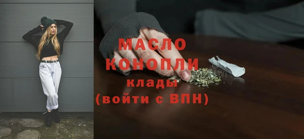 первитин Медвежьегорск