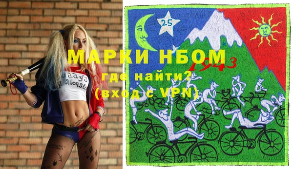марки nbome Мегион