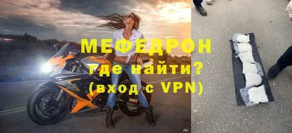первитин Медвежьегорск