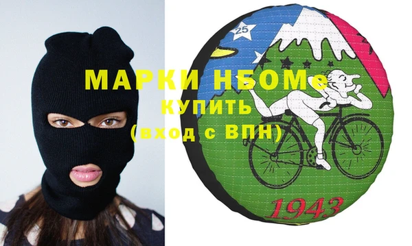 первитин Медвежьегорск