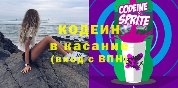 сатива Медногорск