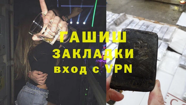 сатива Медногорск