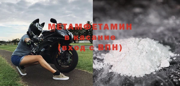 марки nbome Мегион