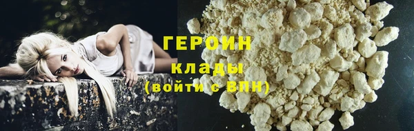 марки nbome Мегион