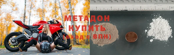 первитин Медвежьегорск