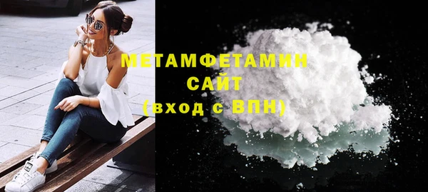 марки nbome Мегион