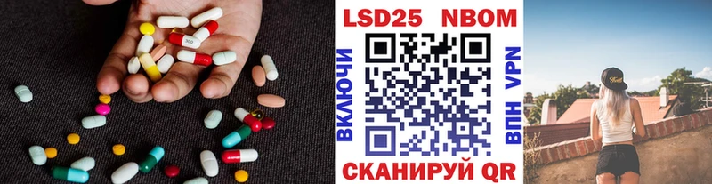 Купить закладки  Асино  ЛСД экстази кислота 