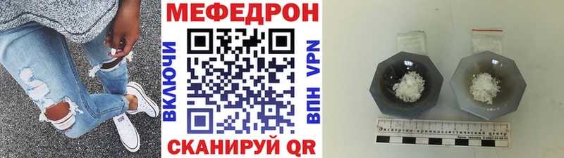 Купить где  Асино  Меф кристаллы 