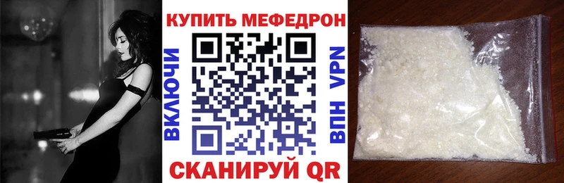 Мефедрон  Асино