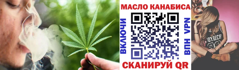 Купить закладки  Асино  Дистиллят ТГК Wax 